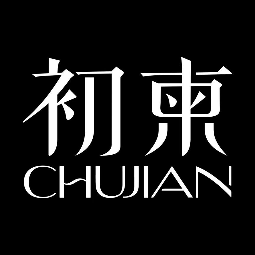 ChuJian 初柬