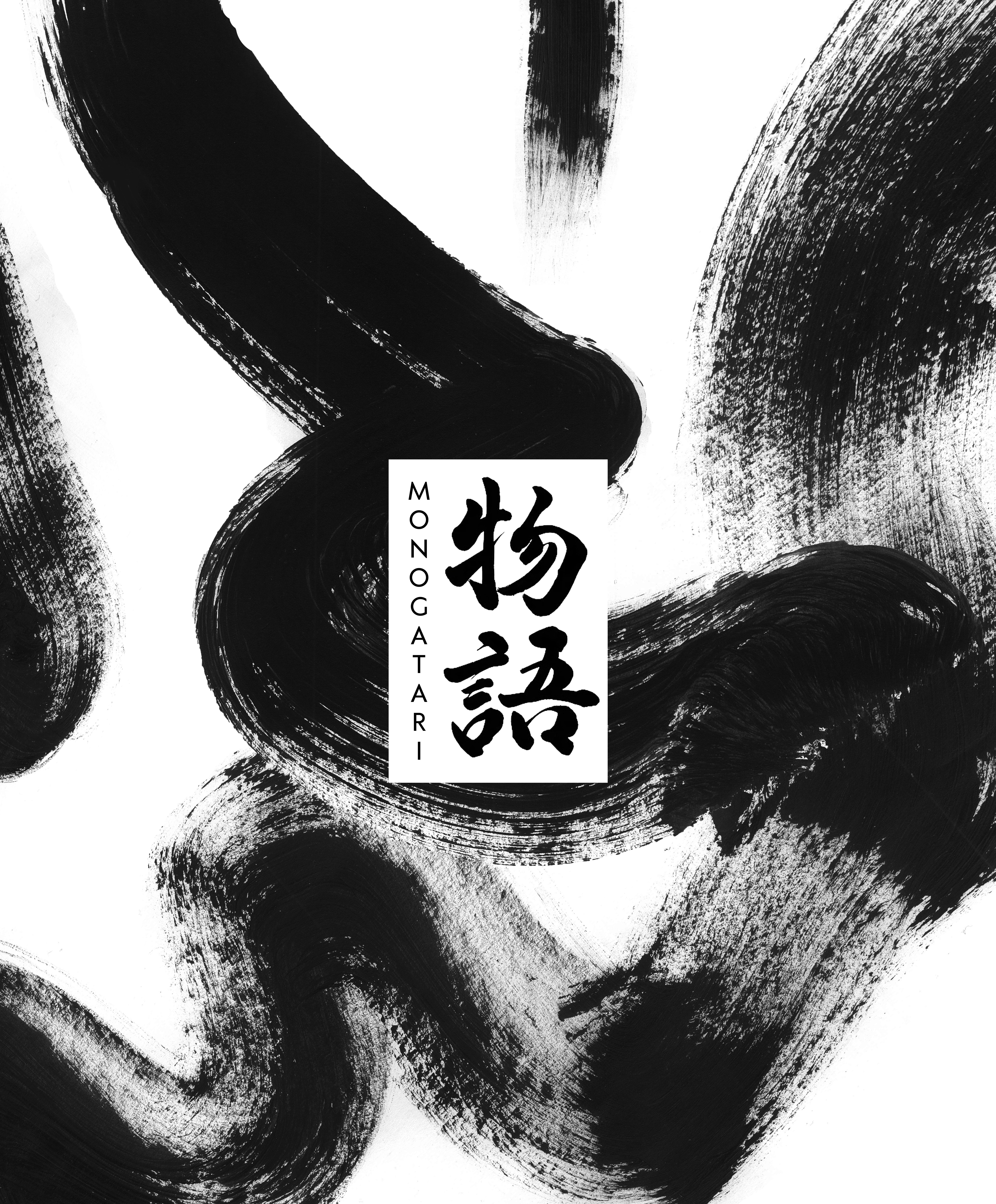 Monogatari