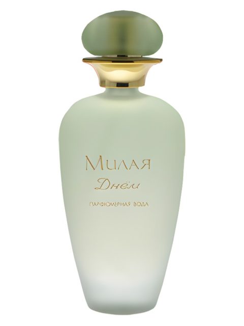 Милая Днем (Milaya Le Jour)