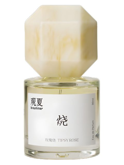 Tipsy Rose 玫瑰烧