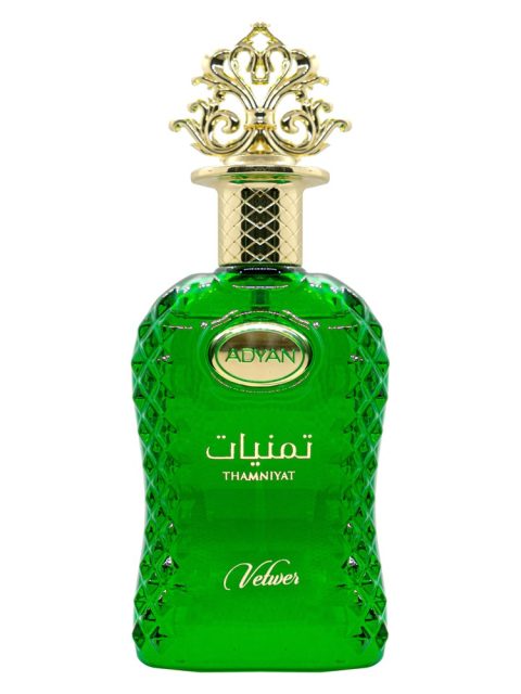 Thamniyat Vetiver