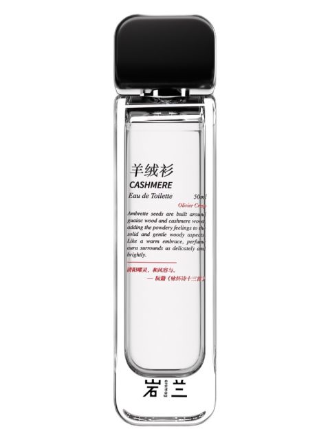 Cashmere 羊绒衫