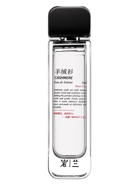 Cashmere 羊绒衫