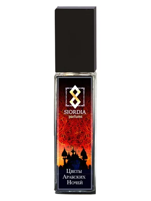 The Flowers of The Arabian Nights (Цветы Арабских Ночей)