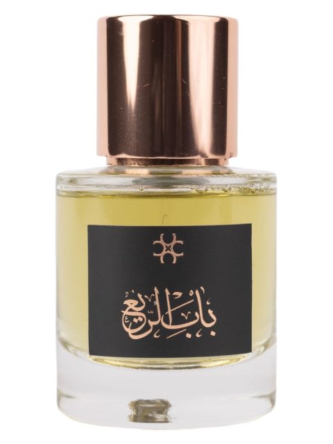 Bab Al Ree