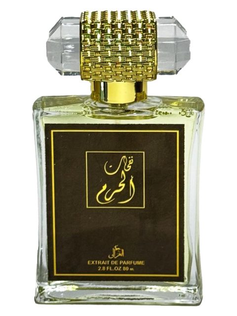 Nfhat Alharam