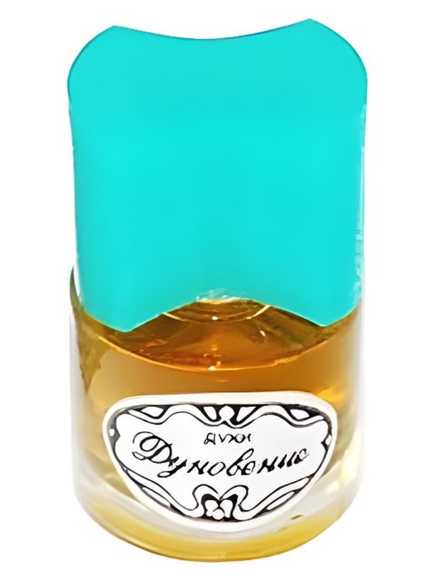 Дуновение (Dunovenie)