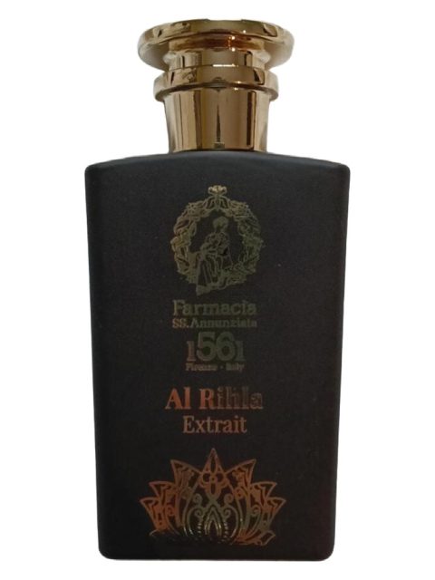 Al Rihla