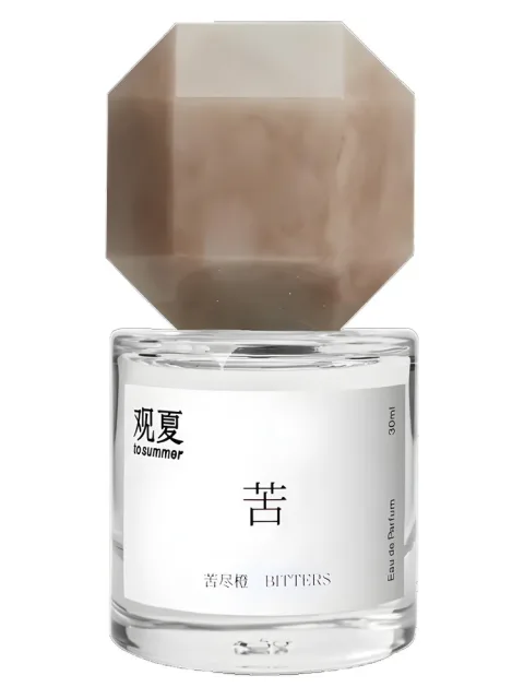 Bitters 苦尽橙