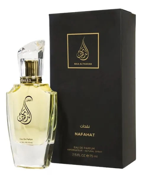 Nafahat