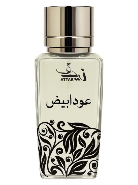Oud Abyaz