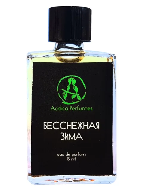 Snowless winter (Бесснежная зима)