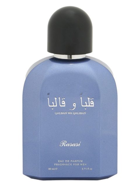 Qalban wa Qaliban