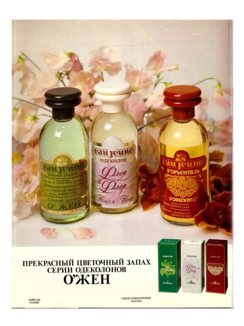 Eau Jeune Fleur a Fleur