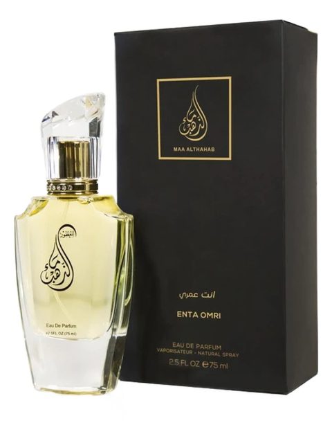 Enta Omri