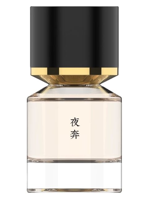 Flee by Night 夜奔