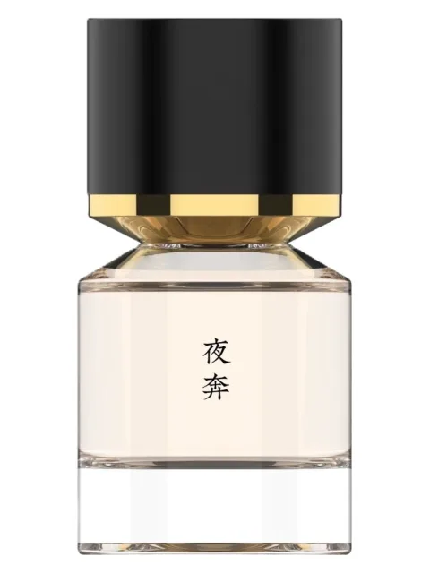 Flee by Night 夜奔