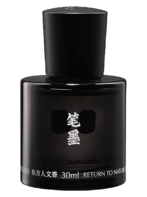 Ink Ingot 笔墨