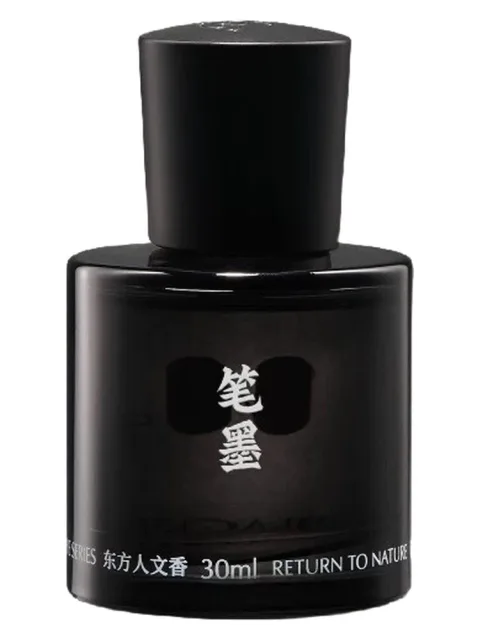 Ink Ingot 笔墨