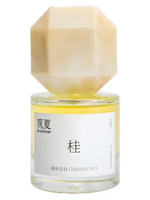 Osmanthus 颐和金桂