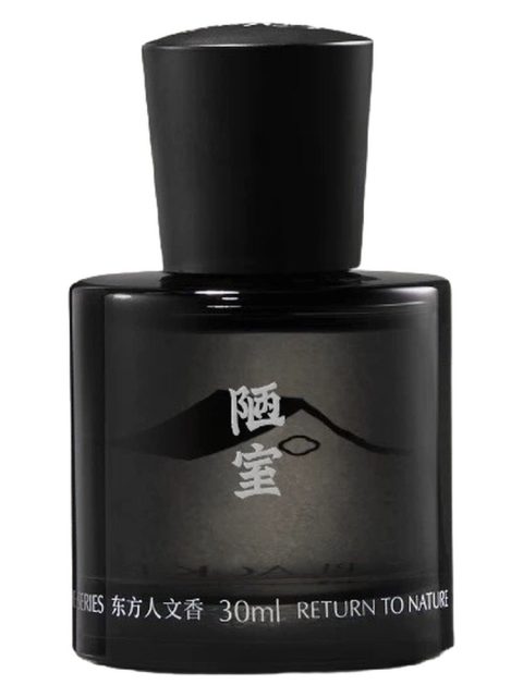 Old Study 陋室