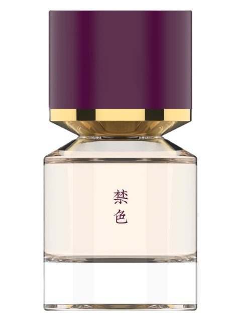 Forbidden Colors 禁色