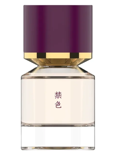 Forbidden Colors 禁色