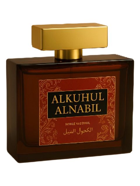 Alkuhul Alnabil