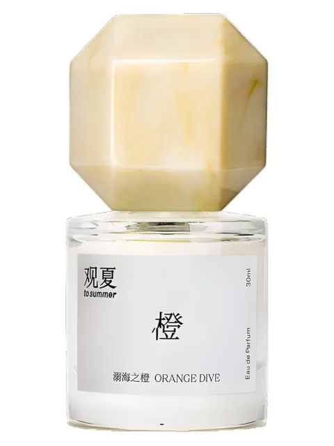Orange Dive 溺海之橙