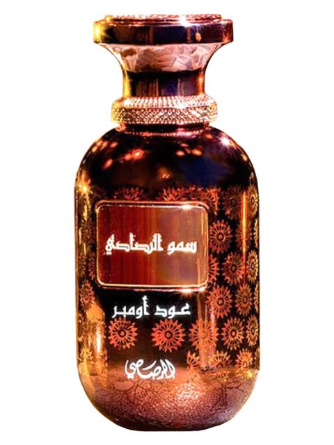 Somow Al Rasasi Lamaan Oud Ombre
