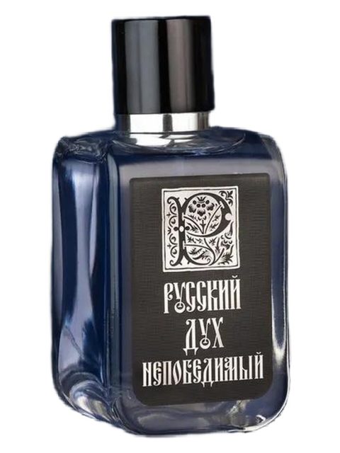 Русский Дух Непобедимый