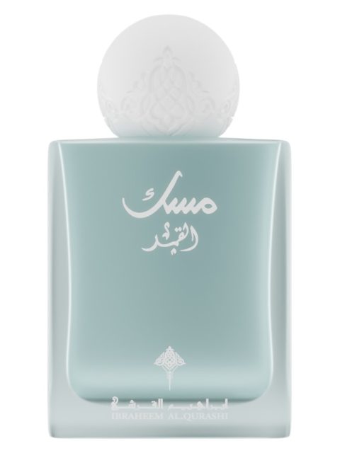 Musk Al-Qamar