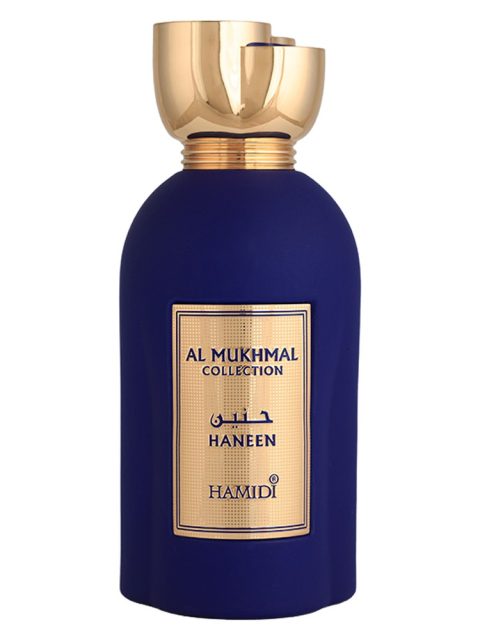 Haneen