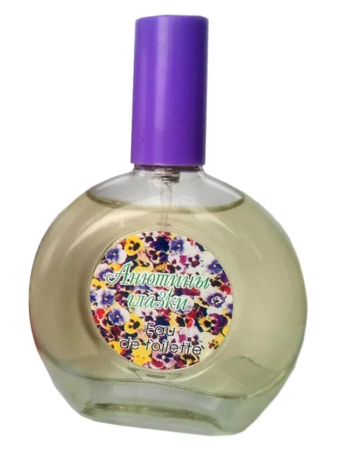 Garden Pansy Анютины Глазки