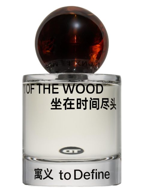End of the Wood — 坐在时间尽头