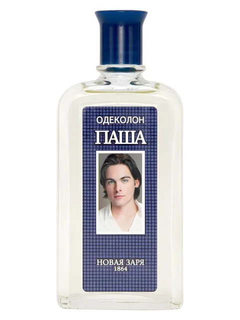 Паша (Pasha)