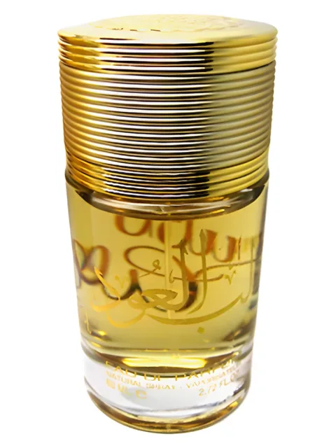 Lubb Al Oud