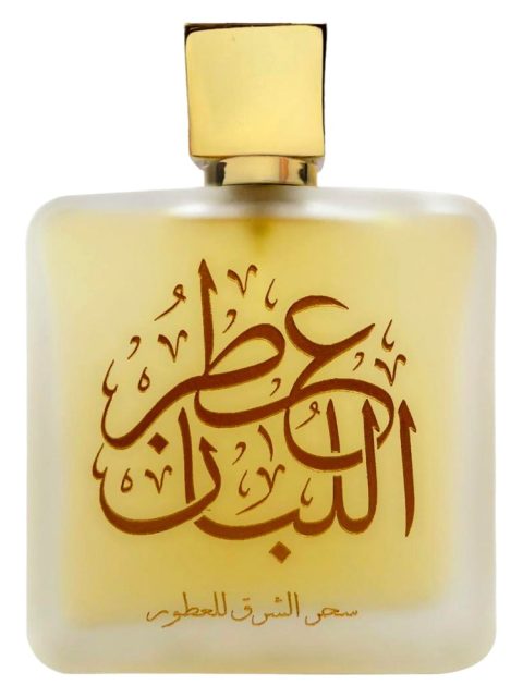 ATTR ALLUBAN BY SAM WARI