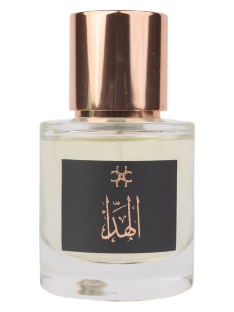 Al Hada
