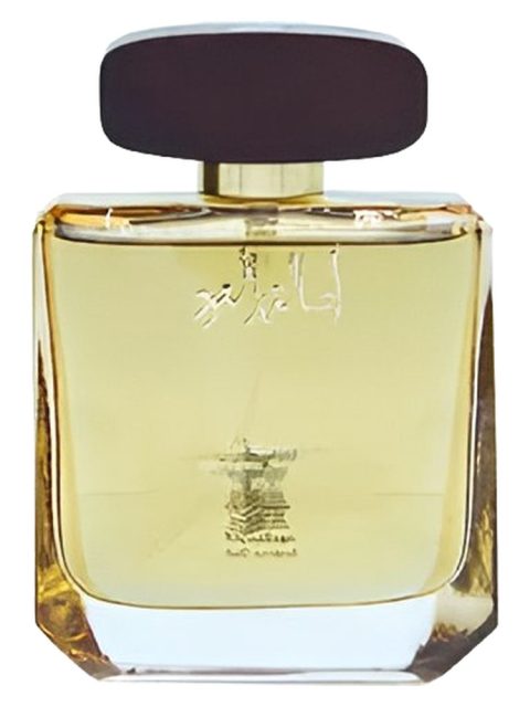 Asalat Al Oud