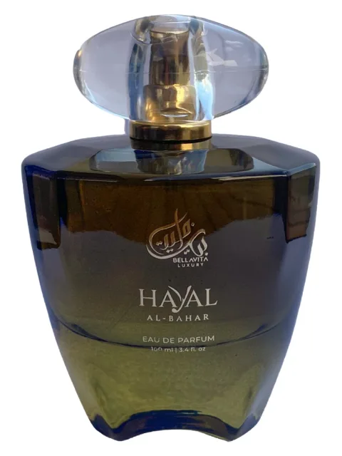 Hayal Al-Bahar