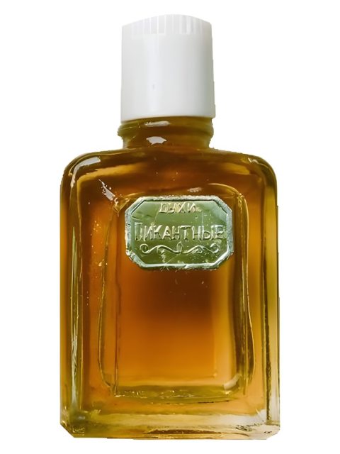 Пикантные (Piquant)