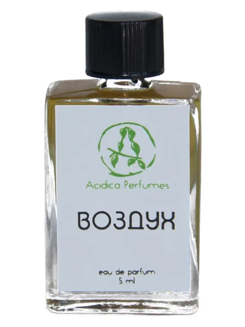 Air (Воздух)