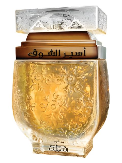 Aseer Al Shawq Bronze