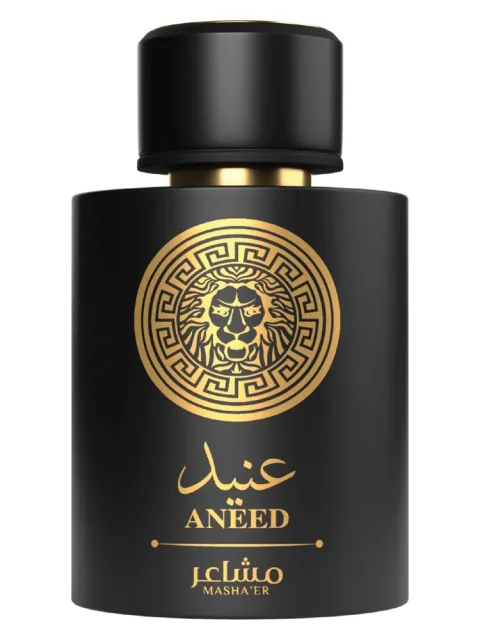 Aneed