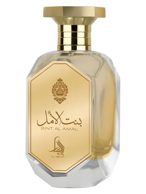 Bint Al Amal