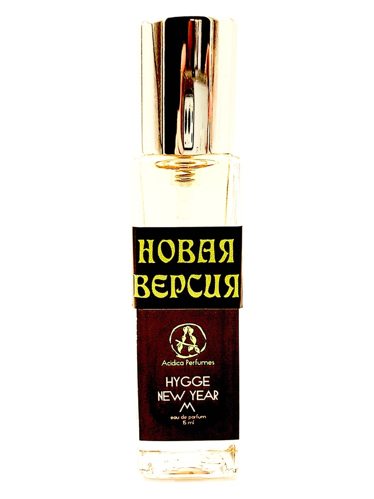 Hygge New Year М