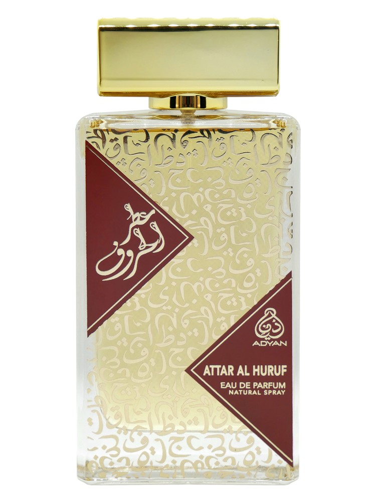 Attar Al Huruf