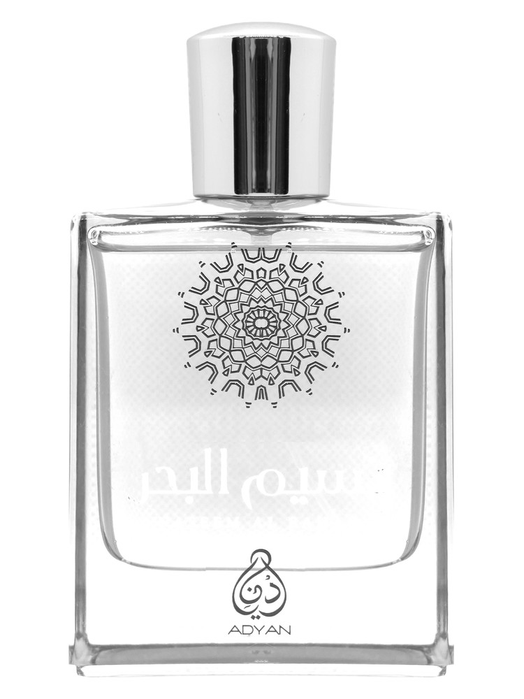 Naseem Al Bahar