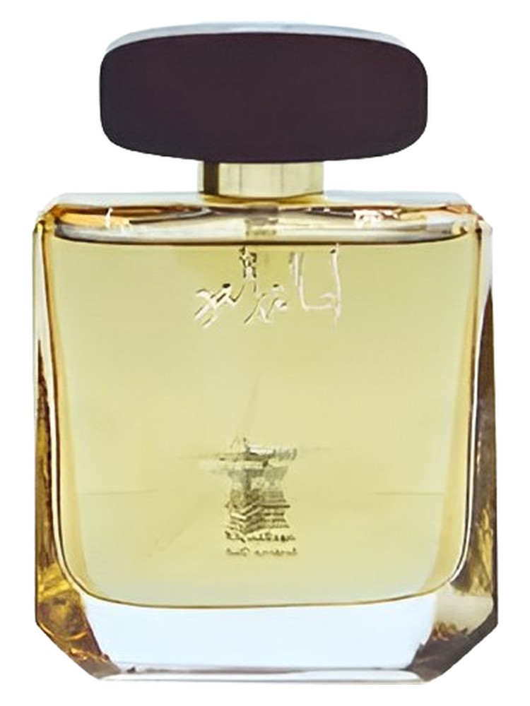 Asalat Al Oud